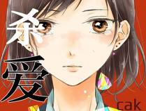 MAC版